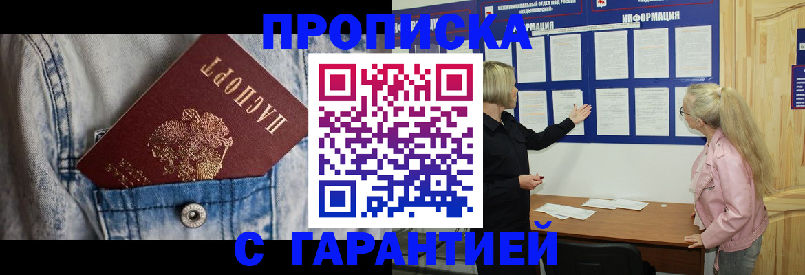 форма 3 в Судаке
